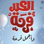 Ahmed Hamdi