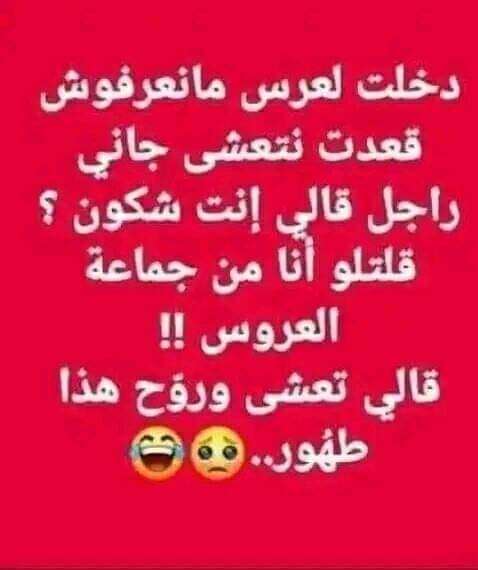trhrh fghjhgk