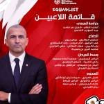 TEAMSA7