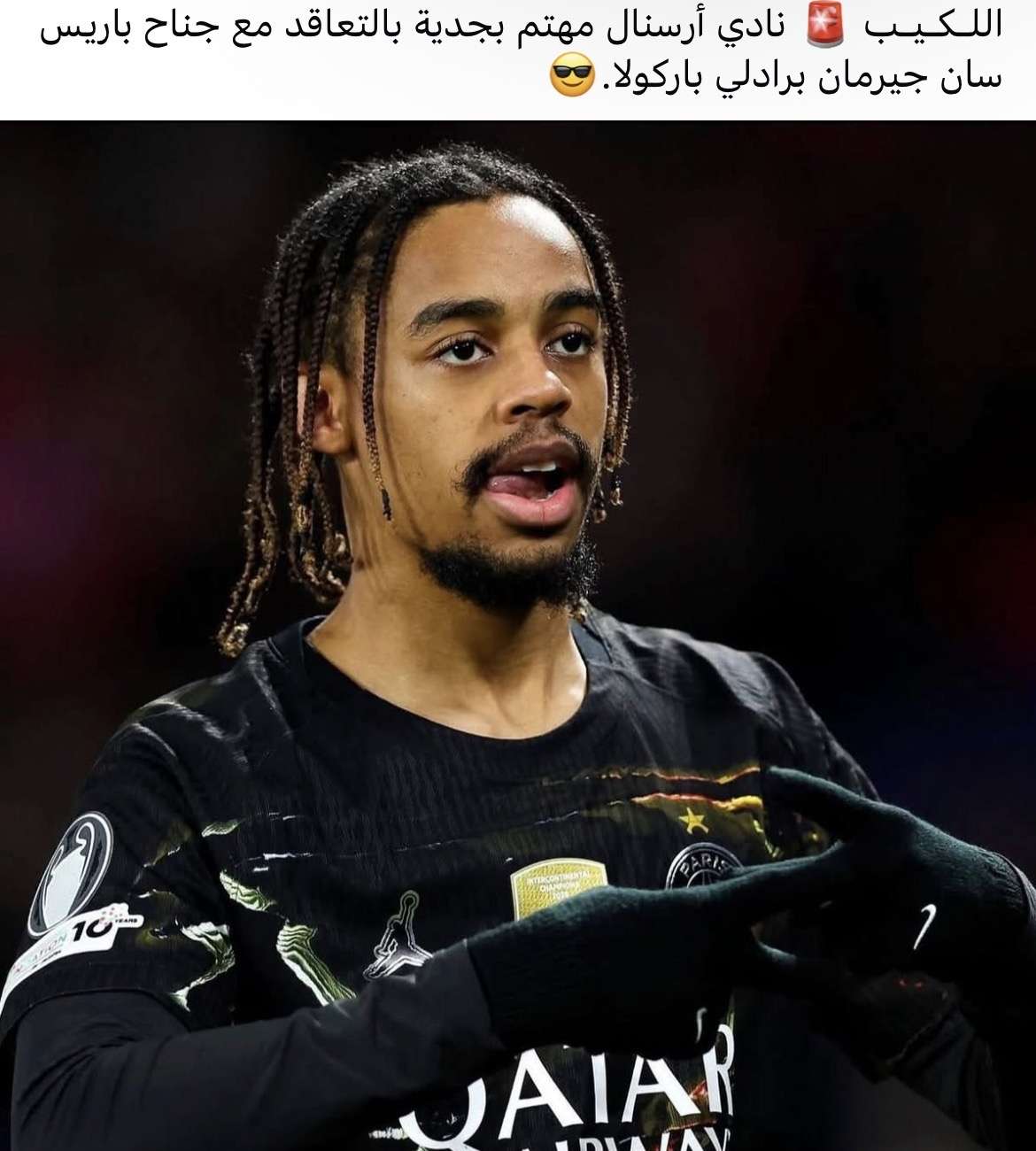 Anas Mami