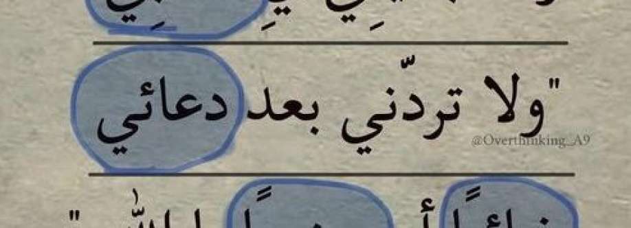 Safa Aouafi