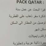 mokhtar smida Smida