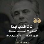 Ahmed Eltaief لطيف