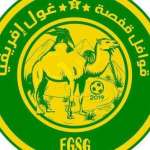 PSY4 9awafel gafsa