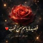 Mariem Waili
